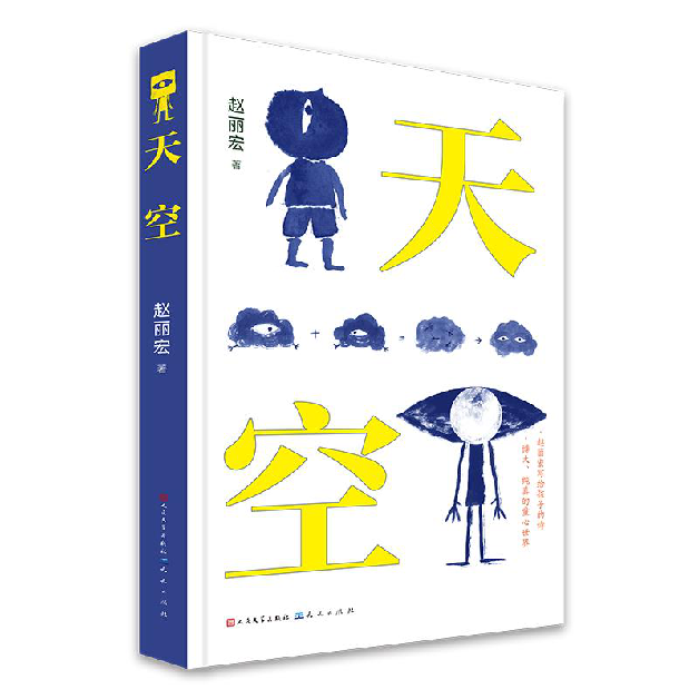 说明: http://m.xinhuanet.com/sh/2020-08/14/139290041_15973763247831n.png