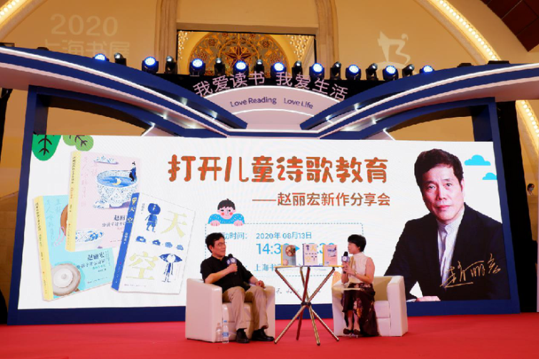 说明: http://m.xinhuanet.com/sh/2020-08/14/139290041_15973764042151n.png