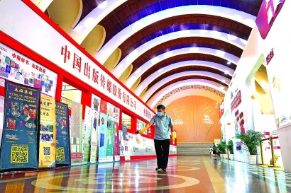 说明: https://img1.xinmin.cn/xmwb/2020-08-14/140814_p2.jpg