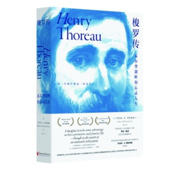 说明: http://dzb.whb.cn/imgPath/2020-08-17/60817_p5.jpg